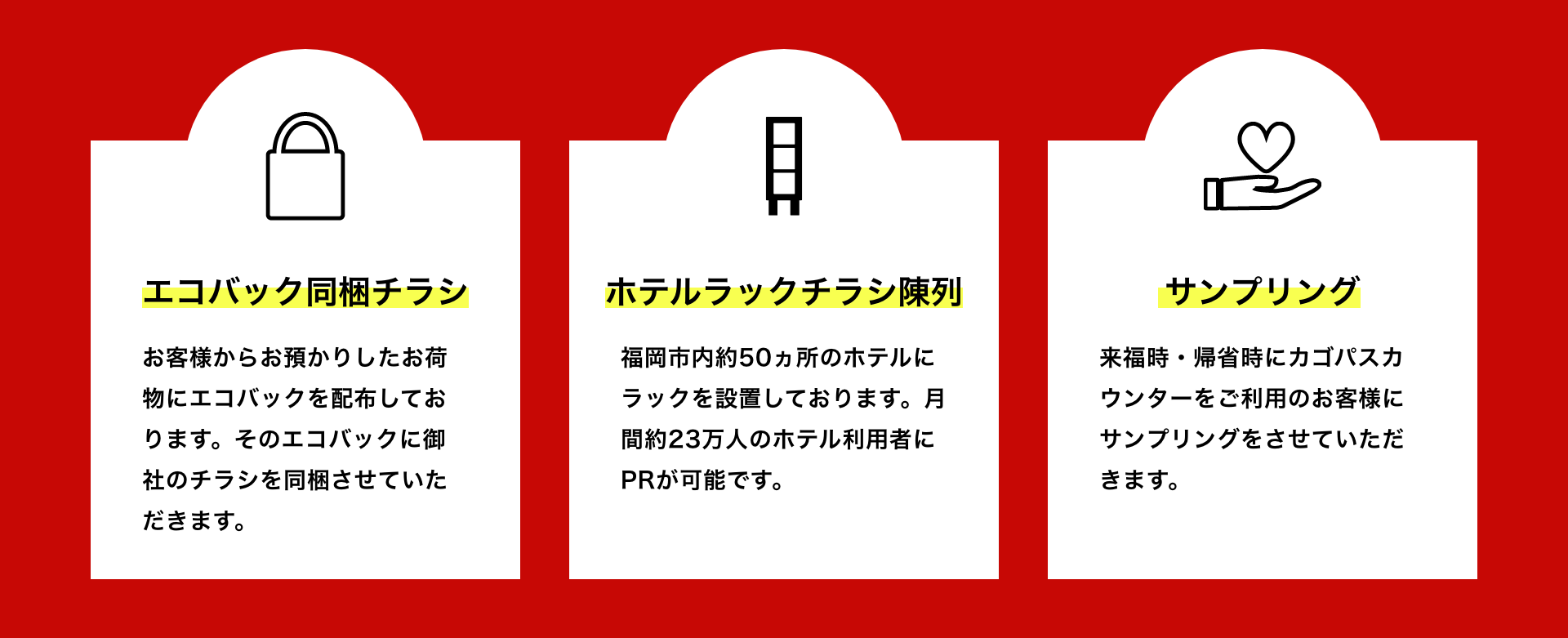 マスクグループ 3.png